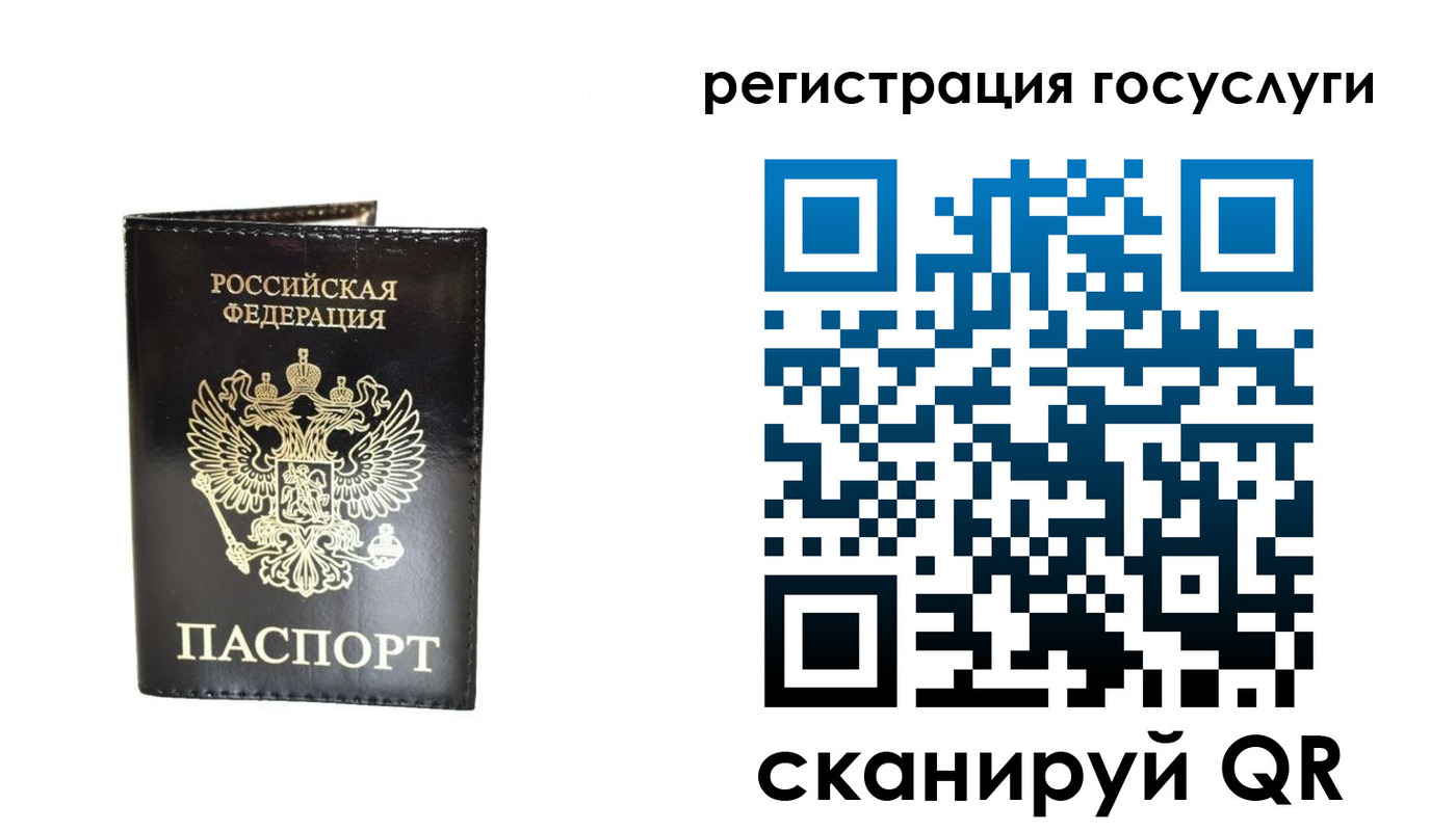 найти адрес прописки в Абакане